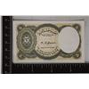 Image 2 : 1940 ARAB REPUBLIC OF EGYPT 5 PIASTRES CU BILL