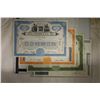 Image 3 : 6 VINTAGE STOCK CERTIFICAES: AMERICAN RADIATOR &