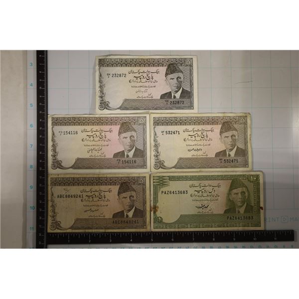 5-PAKISTAN BILLS: 4-5 RUPEE AND 1-10 REPEE