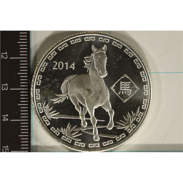 1 TROY OZ .999 FINE SILVER YEAR OF THE HORSE 2014