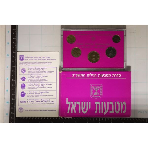 1992 ISRAEL 5 COIN UNC SET IN ORIGINAL MINT