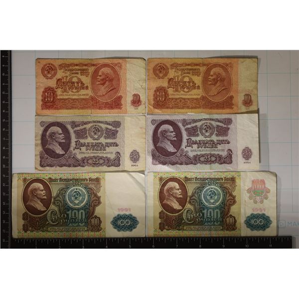 6-USSR SOVIET BILLS: 2-1961-10 RUBLE, 2-1961-