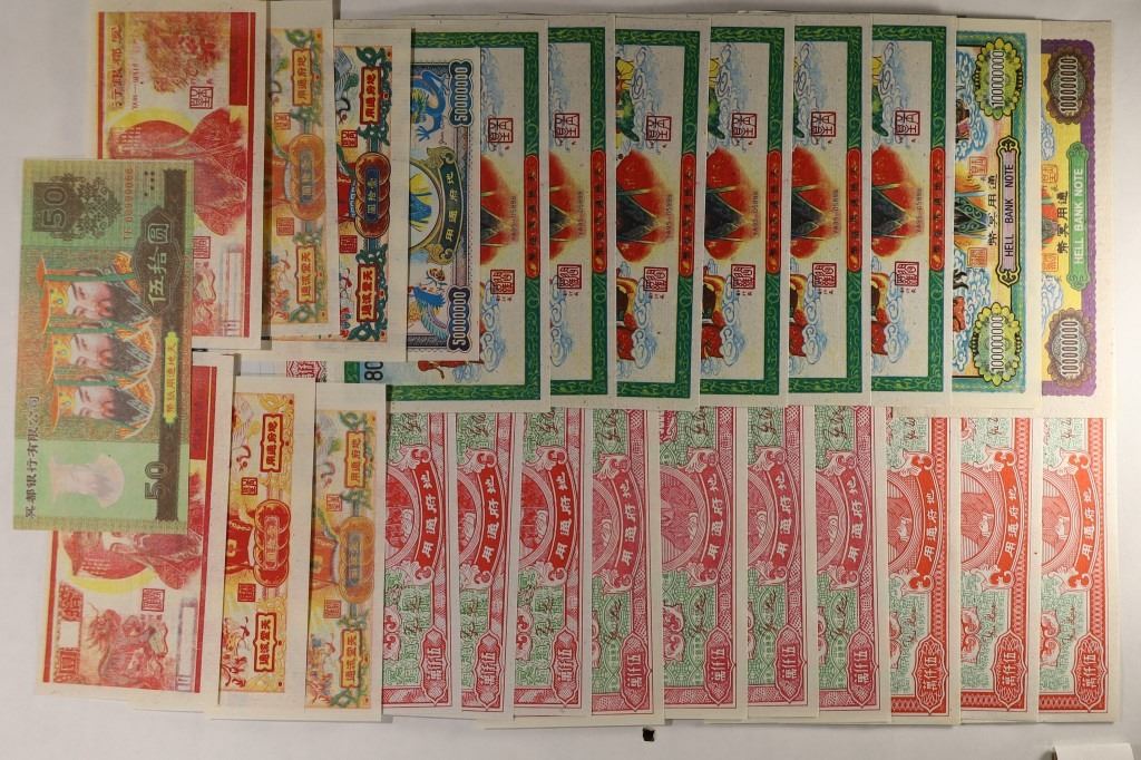 26-COLORIZED CHINESE HELL NOTES OF VARIOUS