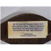 Image 6 : Vintage Hand-Carved Wooden Chinese Cookie Mold from Honolulu Academy of Arts 9.5" x 3.5" x 1"H