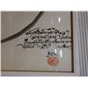 Image 3 : Woman Figure Artwork w/ Thai Calligraphy & Maker's Stamp, Framed 22" x 25"