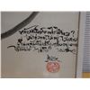 Image 8 : Woman Figure Artwork w/ Thai Calligraphy & Maker's Stamp, Framed 22" x 25"