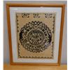 Image 1 : Reproduction of Ancient Mayan Calendar, Wood Framed & Matted 19" x 22"