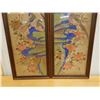 Image 5 : Qty 2 Asian Artwork Panels, Wood Framed, 15" x 47" (each)