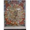 Image 5 : Wheel of Life Artwork, Framed & Matted 21" x 25"