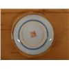 Image 6 : Japan Porcelain Jar for Cinnabar Ink Paste in Wooden Box