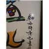 Image 6 : Abstract Artwork w/ Asian Calligraphy, Framed 14" x 24"