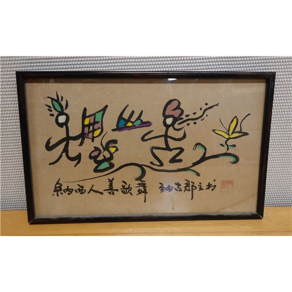 Abstract Artwork w/ Asian Calligraphy, Framed 22" x 14"