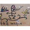 Image 6 : Abstract Artwork w/ Asian Calligraphy, Framed 22" x 14"