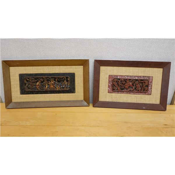 Qty 2 Asian Carved Panels, Framed & Matted, Misc Sizes