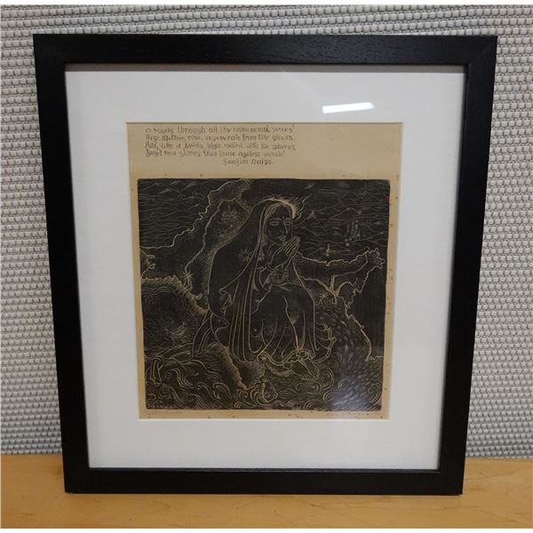 Mother India Artwork by Erica Karawina w/ Stanza from Sarojini Naidu Poem, Framed & Matted 14" x