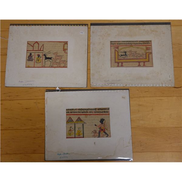 Qty 3 Rajasthan Primitive 18th Century Reproduction Artworks, Unframed 11" x 14"