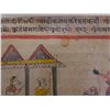 Image 5 : Qty 3 Rajasthan Primitive 18th Century Reproduction Artworks, Unframed 11" x 14"