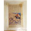 Image 10 : Qty 4 Artworks: Taj Mahal Hotel Postcard, Elephant, Tiger & Persian King, Unframed, Misc Sizes