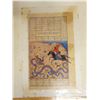 Image 11 : Qty 4 Artworks: Taj Mahal Hotel Postcard, Elephant, Tiger & Persian King, Unframed, Misc Sizes
