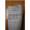 Image 13 : Asian Scroll w/ Abstract Art Figures & Calligraphy 21.5" x 48"