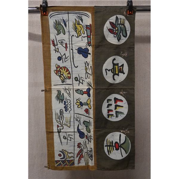 Abstract Animal Blessings Design Fabric Wrap or Throw 18" x 33"