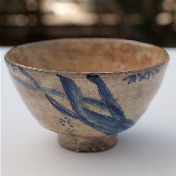 1752 Nanking Cargo Shipwreck Asian Pottery Floral Bowl