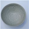 Image 3 : Chinese Celadon Ware Bowl