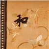 Image 5 : Chinese Silk Embroidery Textile with Children and Floral Motifs