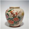 Image 1 : Japanese Crackle Glaze Bird and Flower Porcelain Vase