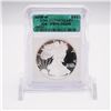 Image 1 : 2006-W American Silver Eagle Type 1 Dollar ICG Graded PR 70 DCAM