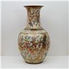 Image 1 : Large Chinese Famille Rose-Style Floor Vase with Gilt and Enamel Decoration