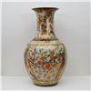 Image 2 : Large Chinese Famille Rose-Style Floor Vase with Gilt and Enamel Decoration