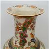 Image 3 : Large Chinese Famille Rose-Style Floor Vase with Gilt and Enamel Decoration