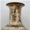 Image 4 : Large Chinese Famille Rose-Style Floor Vase with Gilt and Enamel Decoration