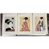 Image 7 : Kitagawa Utamaro Prints Folio