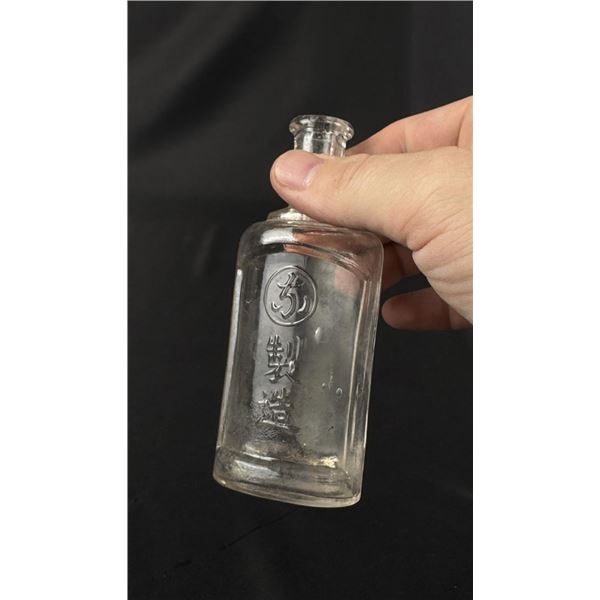 Chinese Medicine Bottle