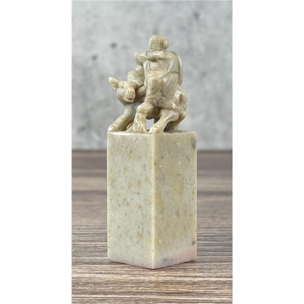 Chinese Carved Soapstone Chop Seal