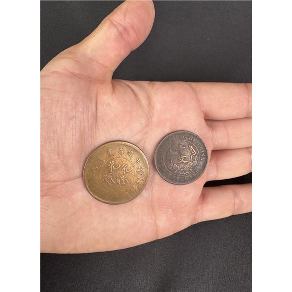 Republic of China Coins