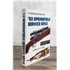 Image 3 : '03 Springfield Service Rifle