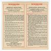 Image 3 : Winchester Instructions for Model 12 Brochure