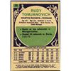 Image 2 : 1975-76 TOPPS RUDY TOMJANOVICH (HOF)