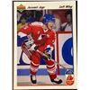 Image 1 : 1991-92 UPPER DECK JAROMIR JAGR (HOF)