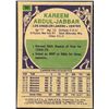 Image 2 : 1975-76 TOPPS KAREEM ABDUL-JABBAR (HOF)