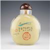 Image 2 : Liang Ai Inside-Painted Glass Snuff Bottle, Ragdolls