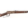 Image 3 : Winchester Model 1894 SRC 25-35 WCF