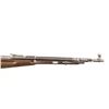 Image 5 : Chinese Type 53 Carbine Rifle