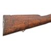 Image 2 : Japanese Murata Single Shot Rifle