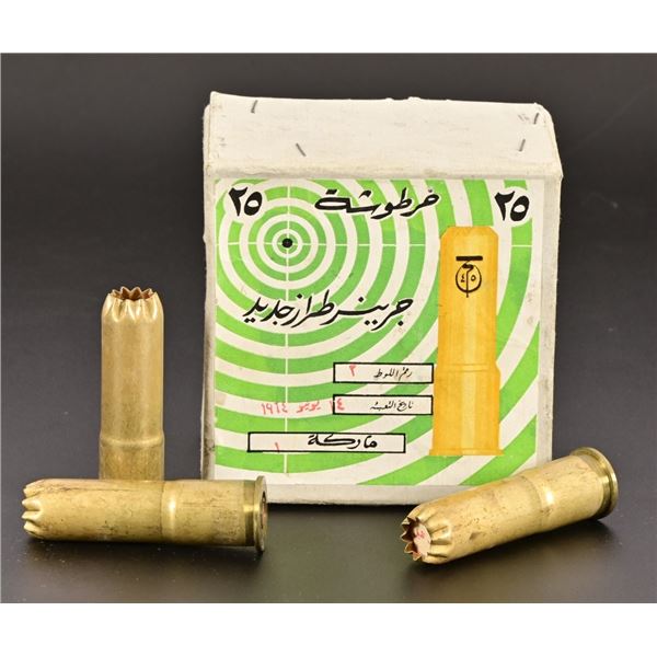 Rare Egyptian Police Greener 12/14 Brass Ammo NOS
