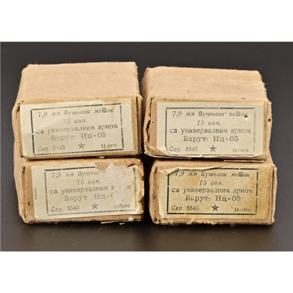 Yugoslavian Cold War Era Surplus 8mm Mauser Ammo