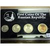 Image 1 : 1991 First Coins Of The Russian Republic (UNC)